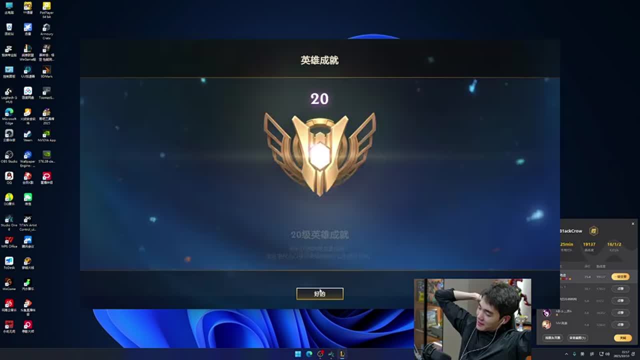 OG 和 9INE 首先退出 StarLadder StarSeries Fall 2025