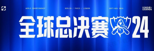 是激