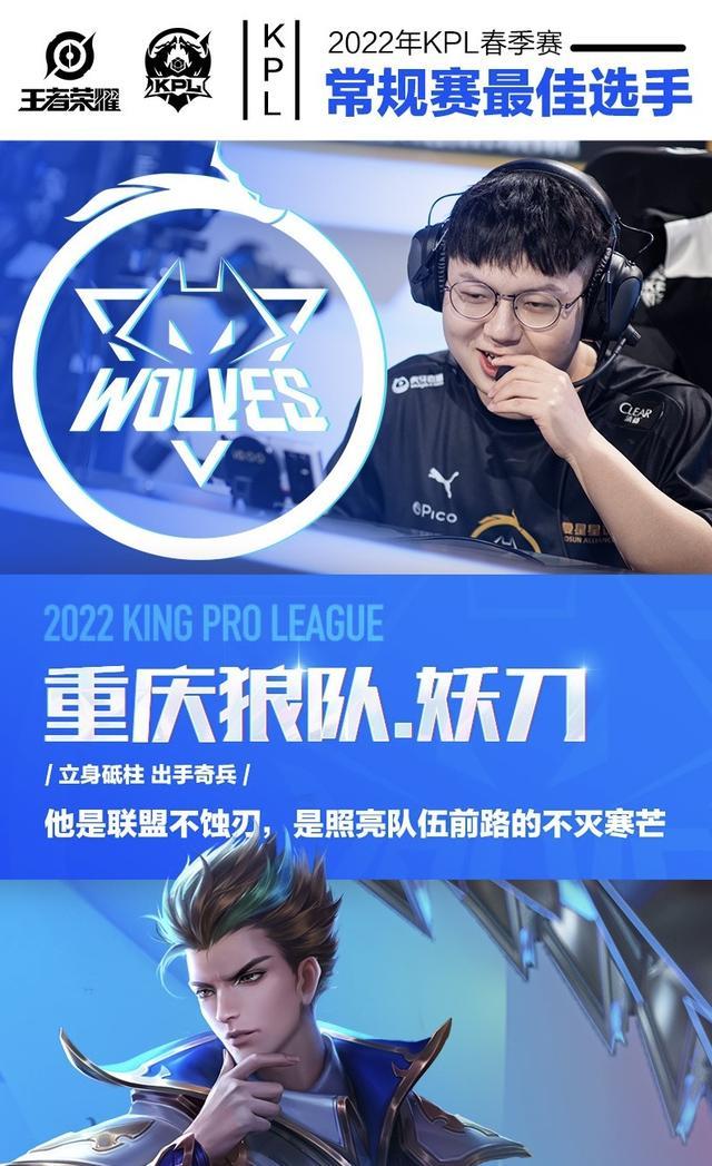 Riot开发者回应 Derke 的批评，承诺修复VALORANT重制滥用