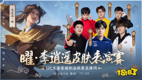 G2, FaZe, Legacy , 和 FURIA Esports 在 FISSURE Playground 2 开局获胜