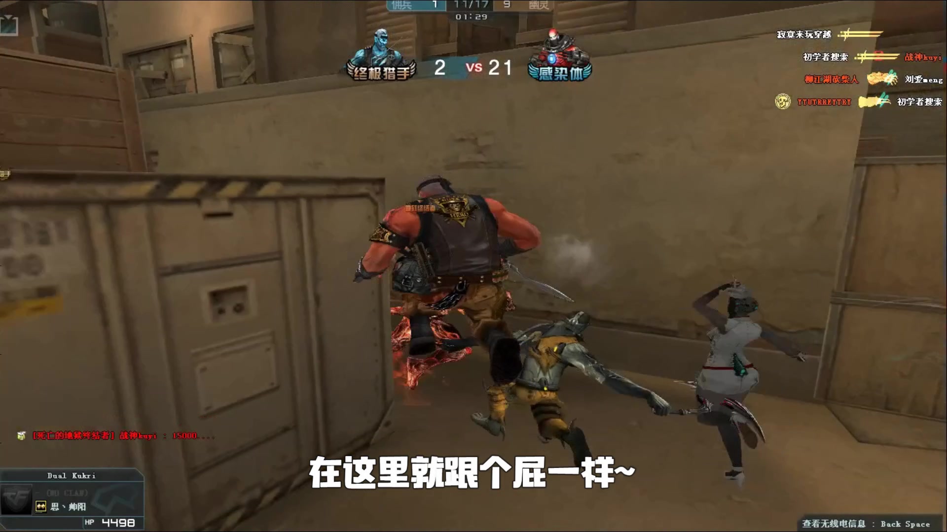 刻的执