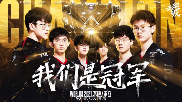 【赛前预告】2020KPL秋季赛11.18赛程，南京Hero久竞 vs 佛山GK，武汉eStarPro vs WB.TS